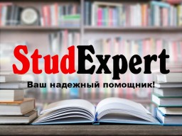 Купить проверку дипломной работы на уникальность в Украине Купить проверку дипломной работы на уникальность в Украине