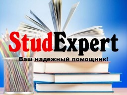Купить повышение уникальности текста ВКР в Украине Купить повышение уникальности текста ВКР в Украине