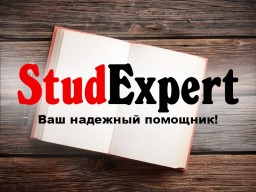 Купить отчет по преддипломной практике в Украине Купить отчет по преддипломной практике в Украине