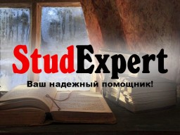 Купить повышение уникальности текста курсовой работы в Украине