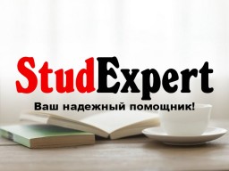 ​​Купить повышение уникальности текста бакалаврской работы в Украине