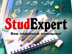 Купить вычитку магистерской работы в Украине