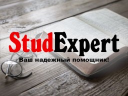 Купить реферат дипломной работы в Украине Купить реферат дипломной работы в Украине