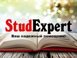 ​Купить проверку бакалаврской работы на уникальность в Украине