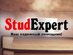 Купить подраздел курсовой работы в Украине Купить подраздел курсовой работы в Украине
