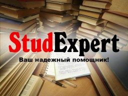 ​Купить проверку ВКР на плагиат в Украине
