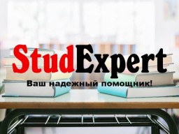 Купить квалификационную работу магистра в Украине