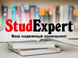 Купить научный перевод диссертации в Украине Купить научный перевод диссертации в Украине