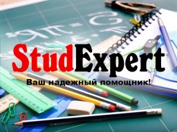 Купить исправление ВКР в Украине Купить исправление ВКР в Украине