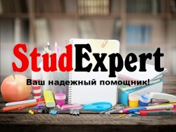 Купить подбор темы дипломной работы в Украине Купить подбор темы дипломной работы в Украине