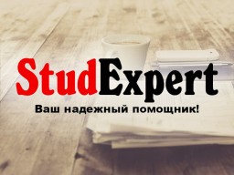 Купить научный перевод ВКР в Украине Купить научный перевод ВКР в Украине