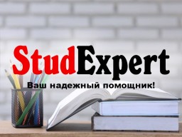 Купить проверку отчета по практике на антиплагиат в Украине