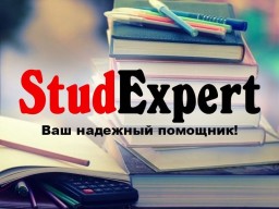 Купить академический перевод диссертации в Украине Купить академический перевод диссертации в Украине