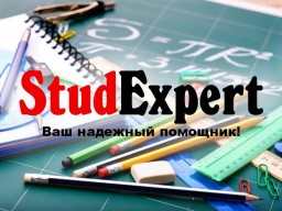 Купить реферат для поступления в адъюнктуру в Украине Купить реферат для поступления в адъюнктуру в Украине