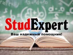 Купить дипломную работу младшего специалиста в Украине Купить дипломную работу младшего специалиста в Украине