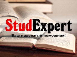 ​Купить проверку бакалаврской работы на академическую добропорядочность в Украине