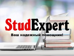 Купить доклад на защиту диссертации в Украине Купить доклад на защиту диссертации в Украине