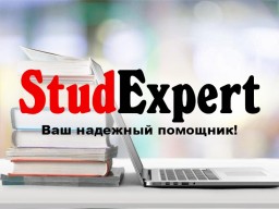 Купить план дипломной работы в Украине Купить план дипломной работы в Украине