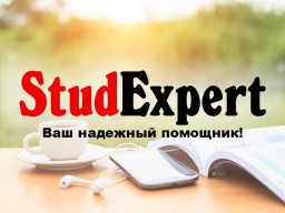 Купить редактирование диссертации в Украине Купить редактирование диссертации в Украине