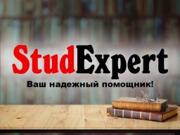 Купить введение диссертации в Украине Купить введение диссертации в Украине