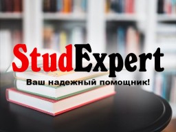 Купить раздаточный материал к бакалаврской работе в Украине