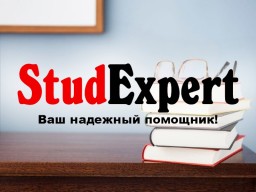 Купить редактирование бакалаврской работы в Украине