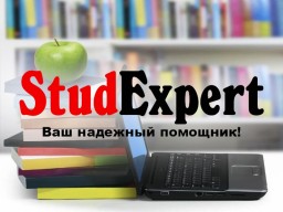 ​Купить речь на защиту ВКР в Украине