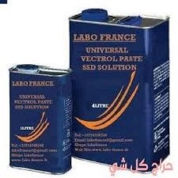 + 256702530886 ACTIVATION POWDER & SSD SOLUTION FOR CLEANING BLACK MONEY Chemical and Allied produc