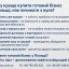 Бізнес в Польщі
