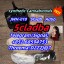 5cladba 5cladba Strongest Cannabinoid In Stock 1 5cladba 5cladba Strongest Cannabinoid In Stock 1