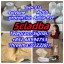 5cladba powder/5cl-adb-a/5cladba/Raw material Factory supply 0 5cladba powder/5cl-adb-a/5cladba/Raw material Factory supply 0