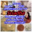 5cladba yellow eutylone mdma molly bmk 5cl 5cladba 0