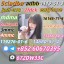 Safe delivery CAS 119276-01-6 China Factory 2