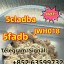 5cladba, 5cladb-a, 5cl-adb-a, 5clbca, 5cl-bca, 5cl-bca, 5cl