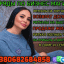 Бизнес Магия, Обряды +380682684858