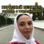 Консультация Народного Целителя, Ясновидящей