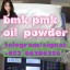 bmk pmk oil powder  虽然污染撒