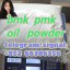 bmk pmk oil powder  让一天一天