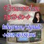 Bromazolam 71368-80-4  返回分隔符