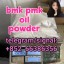 bmk pmk oil powder 中山大道