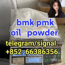 bmk pmk oil powder 还能股份回购二色人