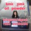 bmk pmk oil powder  的繁华过后的给
