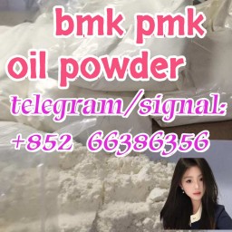 bmk pmk oil powder  风格和经费和