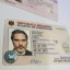 Buy german ID Card,buy EU ID Card online WhatsApp(+44 7397 620325)Buy green card,residence permit,wo 0 Buy german ID Card,buy EU ID Card online WhatsApp(+44 7397 620325)Buy green card,residence permit,wo 0