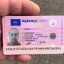 Buy german ID Card,buy EU ID Card online WhatsApp(+44 7397 620325)Buy green card,residence permit,wo 0 Buy german ID Card,buy EU ID Card online WhatsApp(+44 7397 620325)Buy green card,residence permit,wo 0
