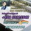 eutylone,mdma,cas:802855-66-9,High purity