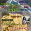yellow powder 5cladba 5cl-adb-a 5f-adba 5CLADBB 5clmdma 5fadba 6CL