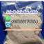 Free Sample 5cladba 5cladbb 5cl 2 Free Sample 5cladba 5cladbb 5cl 2