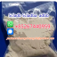 Hot Sale 5cladba 5cladbb 5cl powder Whatsapp/Signal:+85267440959 1 Hot Sale 5cladba 5cladbb 5cl powder Whatsapp/Signal:+85267440959 1