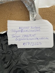 CAS: 776994-64-0, MDPH (freie Base) bestellen, MDPH (freie Base) kaufen, Monkeydust kaufen